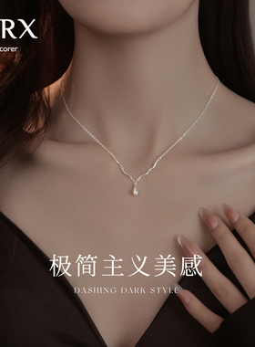 JXRXs925纯银项链女款2025新款水滴吊坠颈链锁骨链高级感脖子配饰