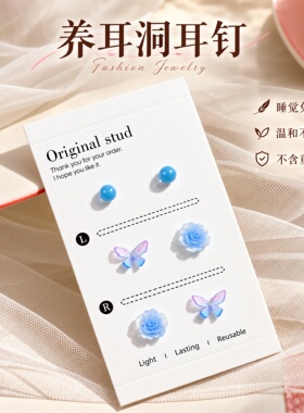 JXRX蓝色系生物瓷耳钉女设计感小众养耳洞耳环睡觉免摘学生党耳饰