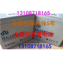 Vanam storage lead-acid storage battery 12V65AH free of maintenance 12M65AT fire computer system UPS standby power supply