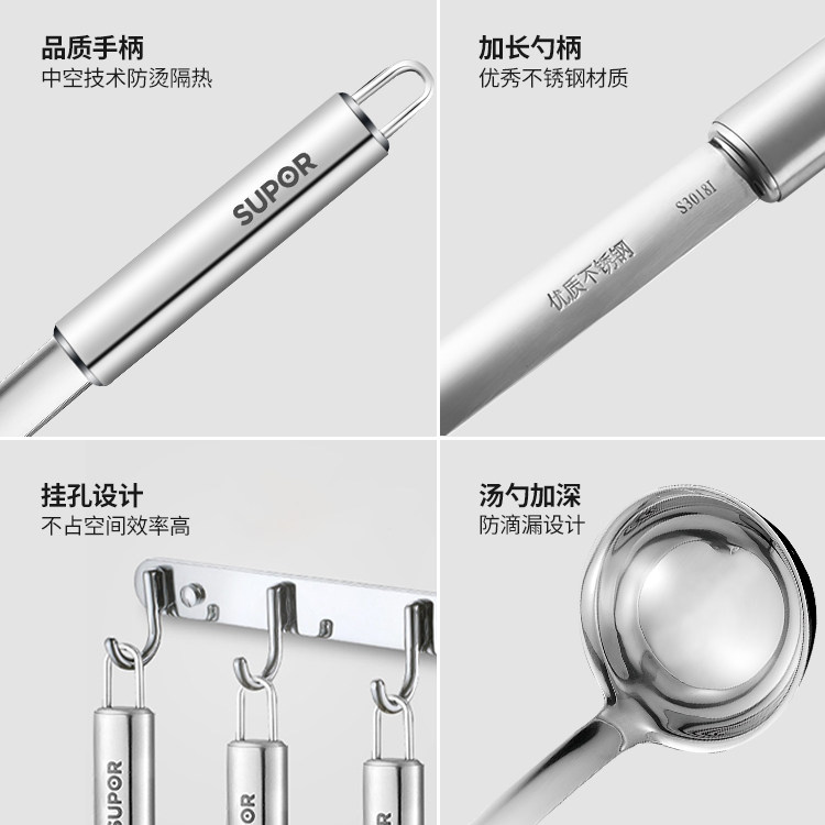 苏泊尔铲勺家用厨具套装不锈钢锅铲汤勺厨房炒菜铲子大漏勺中式铲,淘宝优惠券,粉丝福利购,淘宝优惠卷