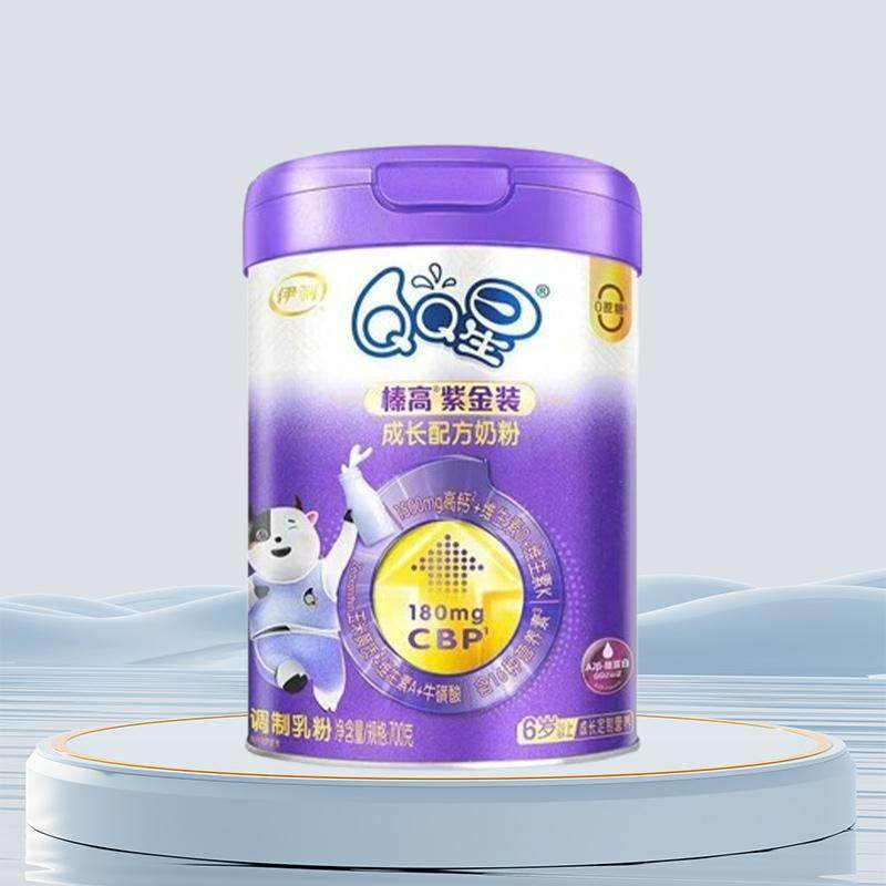 伊利QQ星榛高紫金装成长配方奶粉700g紫金罐装,淘宝优惠券,粉丝福利购,淘宝优惠卷