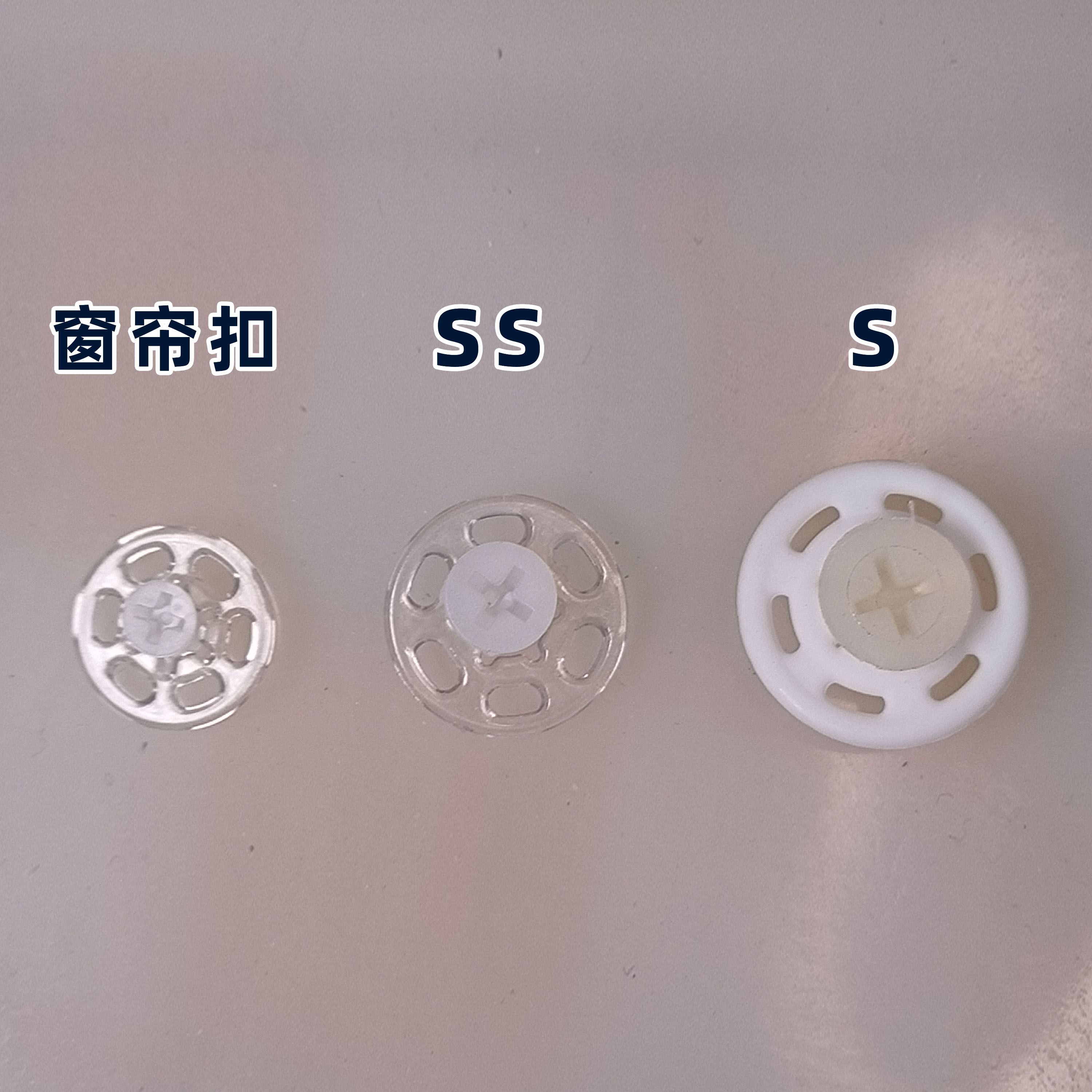 迪士尼眼睛螺旋底托固定螺丝底座玲娜贝儿星黛露改娃眼珠底托配件 - 图2