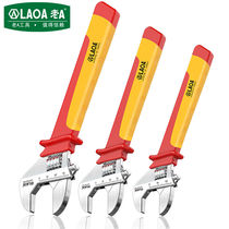 Old A VDE Insulation Active Wrench 8 10 12 Inch Living Plate Subresistant High Pressure 1000V Electrician Anti-Electrocution Maintenance