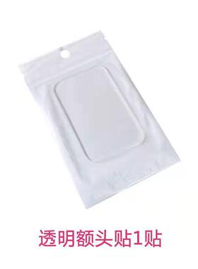 防静电反复使用透明粉色美睫工硅胶垫嫁接睫毛额头贴具厂家直供