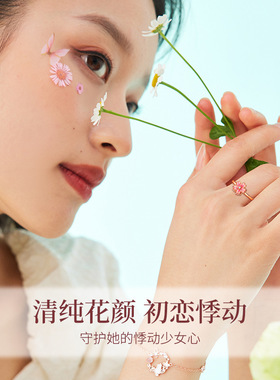 会转动的桃花戒指女小众设计感三生三世十里桃花珐琅可旋转开口戒