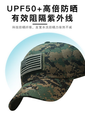 跨境热销美国标志迷彩帽训练帽子棒球帽休闲帽棒球帽面罩两件套装