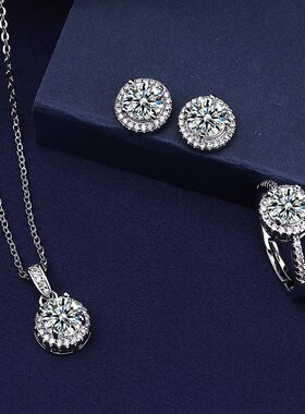 抖音直播珠宝饰品热销货源仿D色莫桑石圆包戒指耳环项链手链套装