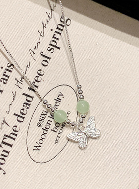 蝶舞吊坠碎银子和田玉珠项链女夏日轻奢风小众设计蝴蝶锁骨链礼物