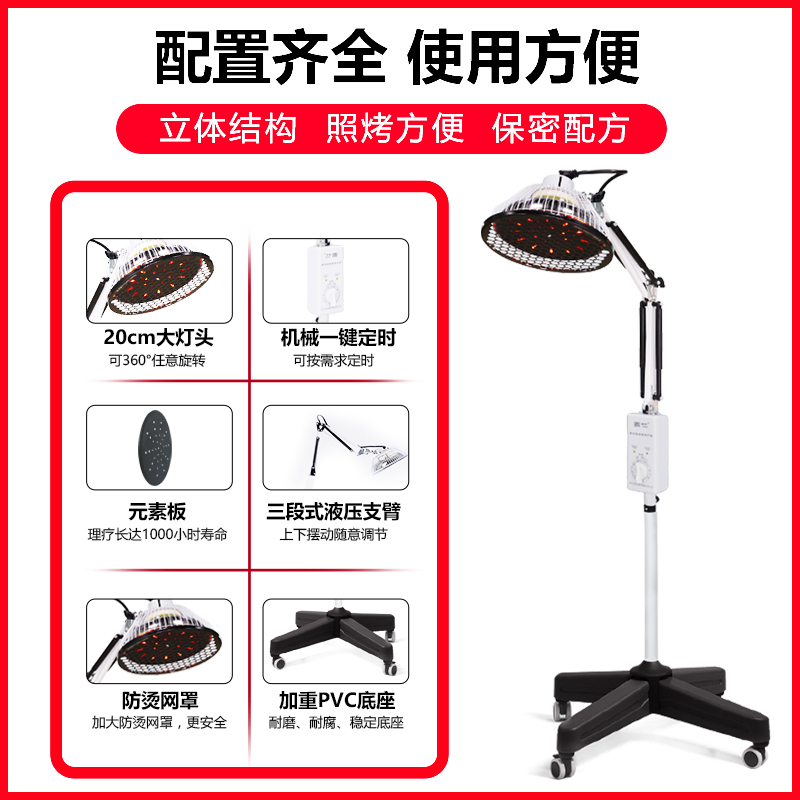 国仁红外线理疗灯医专用烤电神灯tdp治疗器家用烤灯电磁波理疗仪-图0