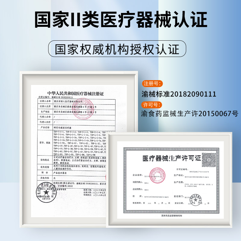 Guoren infrared physiotherapy lamp medical baking lamp baking electric specific electromagnetic wave therapy device household magic lamp physiotherapy device