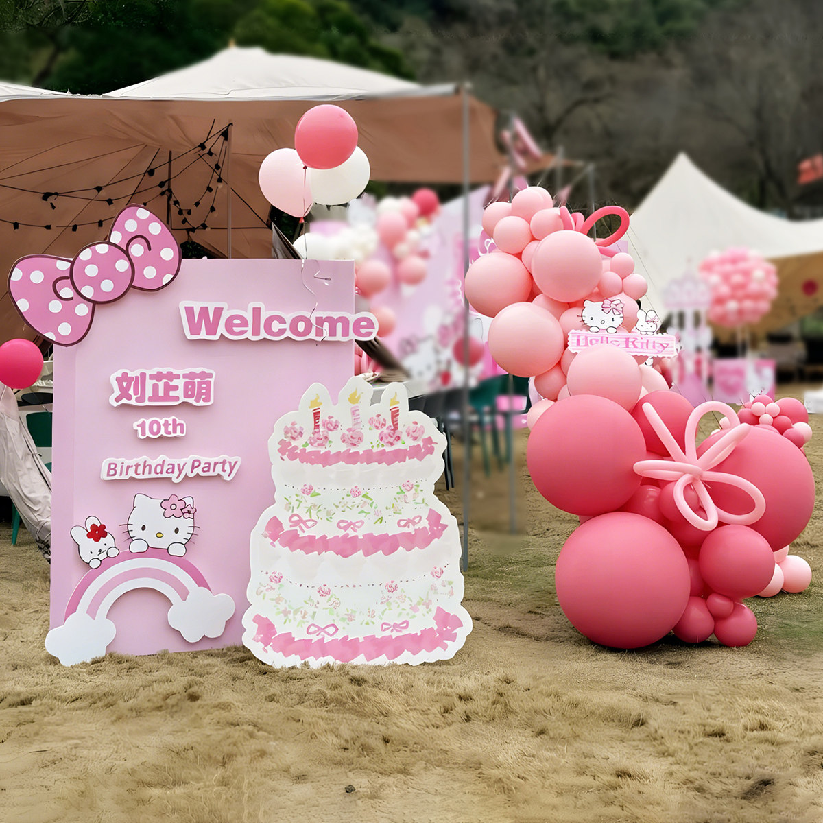 hellokitty主题生日布置场景装饰女孩18岁凯蒂猫气球派对kt板背景,淘宝优惠券,粉丝福利购,淘宝优惠卷