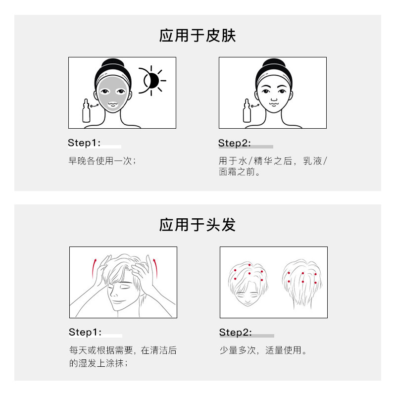 the ordinary 100%植物修护角鲨烷 TheOrdinary海外液态精华