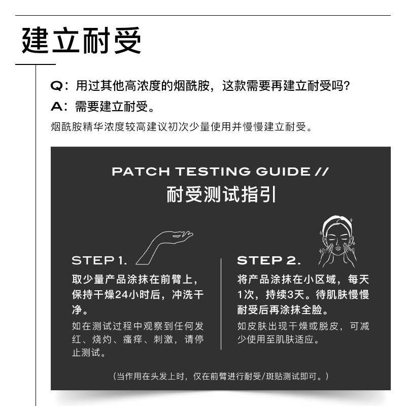 The Ordinary10%烟酰胺+1%锌提亮控油收毛孔淡化痘印胺锌三控精华-图3