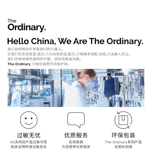 The Ordinary 100%维生素C粉原型VC精华提亮肤色维C粉状精华20g - 图3