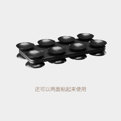 多功能长方形吸盘3M背胶硅胶吸盘脚垫手机充电宝车载黏贴式收纳 - 图1