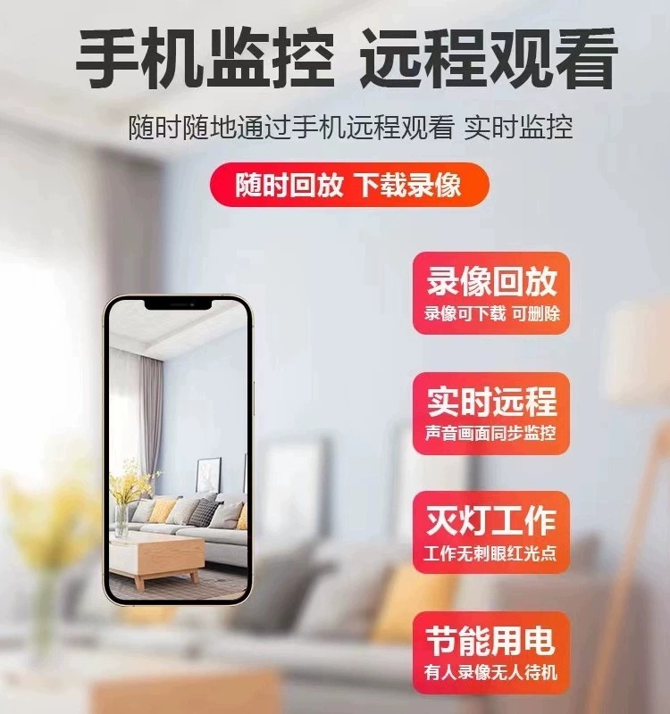 监控器家用摄像头无线wifi可连手机远程猫眼智能遮挡摄像头-图3