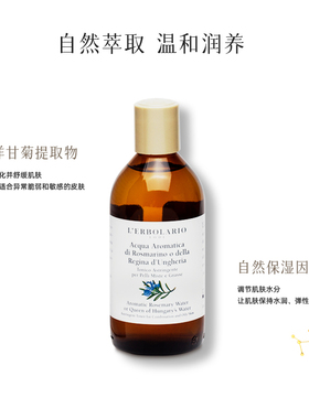 菩提滋养液200ml柏拉莉欧