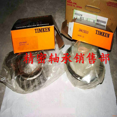 TIEMKEN进口英制圆锥滚子轴承LM501349/10 LM501349/14机械轴承-图2