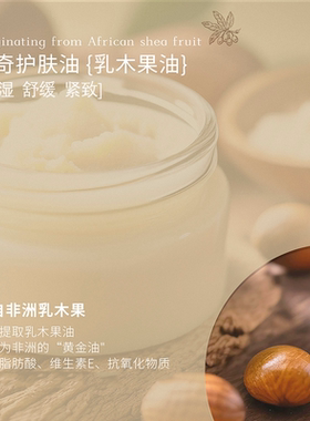 ingram's英格莱恩乳木果身体乳维他命E水润保湿乳霜舒缓抗皱紧致