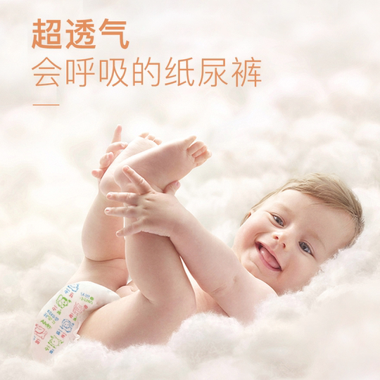艾薇儿 Alvin经典轻柔系列纸尿裤试用装尺码任选拉拉裤旅行体验装