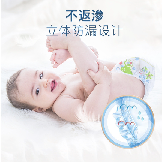 艾薇儿 Alvin经典轻柔系列纸尿裤试用装尺码任选拉拉裤旅行体验装