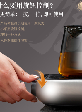 【第6代】煮茶电陶炉【合金款】