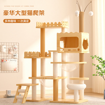 Cat-frame cat climbing cat and cat tree One body Large Burmese Puppet Space Cabin Cat Shelf does not occupy a kitty toy