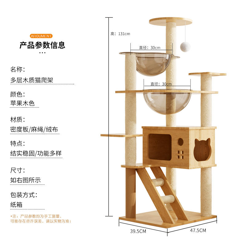 商品缩略图 4