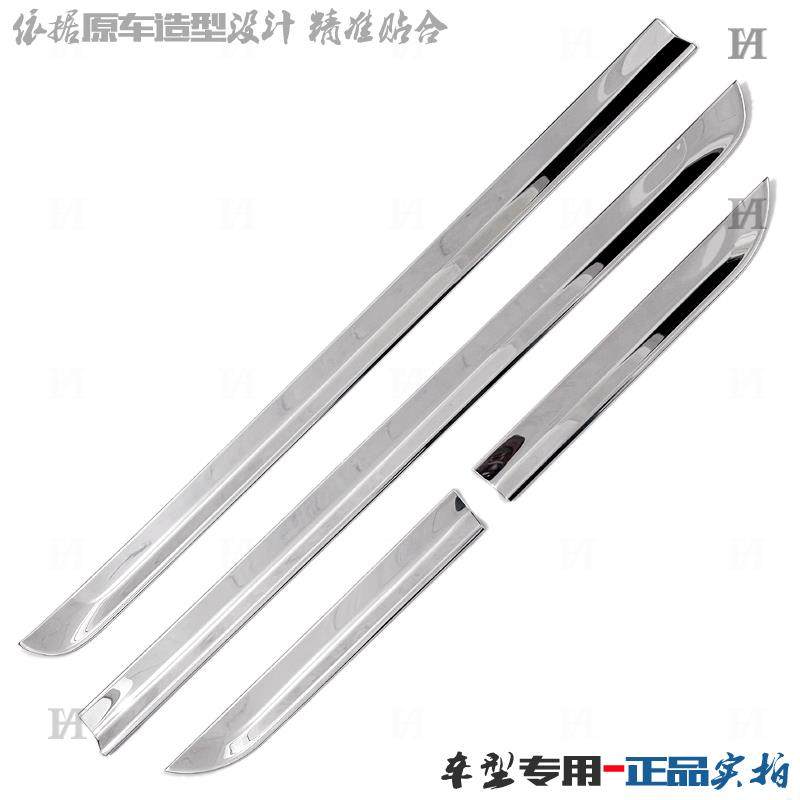 汉兰达门边条 09-11老款车身防擦条电镀专用不锈钢改装饰车门亮条 - 图1
