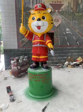 定制玻璃钢卡通消防雕塑虎威威现货彷真动物定做主题广场消防公园