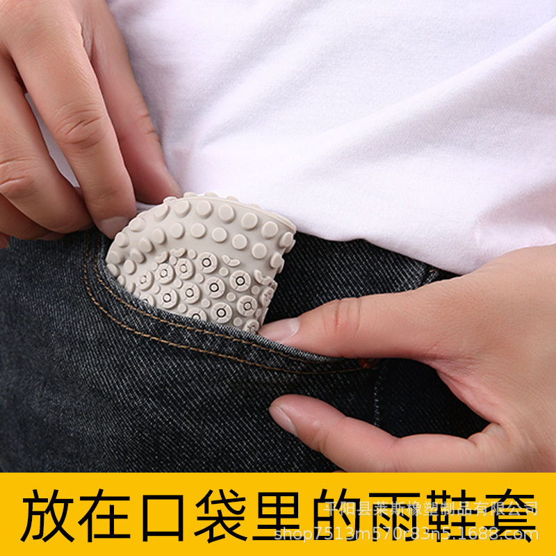 防水鞋套2025新款专用儿童外出学生男士雨鞋套防滑加厚耐磨塑料,淘宝优惠券,粉丝福利购,淘宝优惠卷