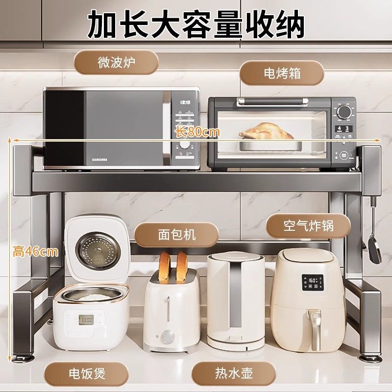 厨房置微波炉置物架新款灶台家用整理层架水槽厨台烤箱工作台多层,淘宝优惠券,粉丝福利购,淘宝优惠卷