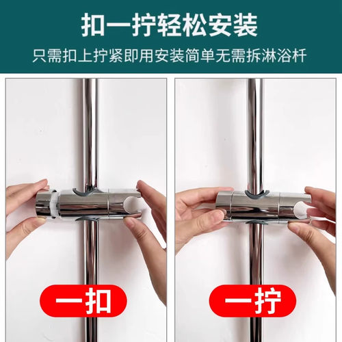 免打孔花洒底座支架可调节升降杆挂座淋浴器套装配件沐浴喷头牢固 - 图0