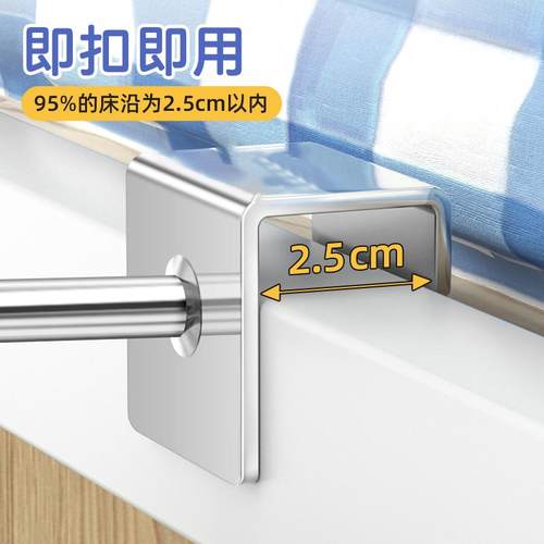 防盗网挂杆七珠挂钩衣架外置晾阳台晾衣神器护栏宿舍床边挂衣服基 - 图0