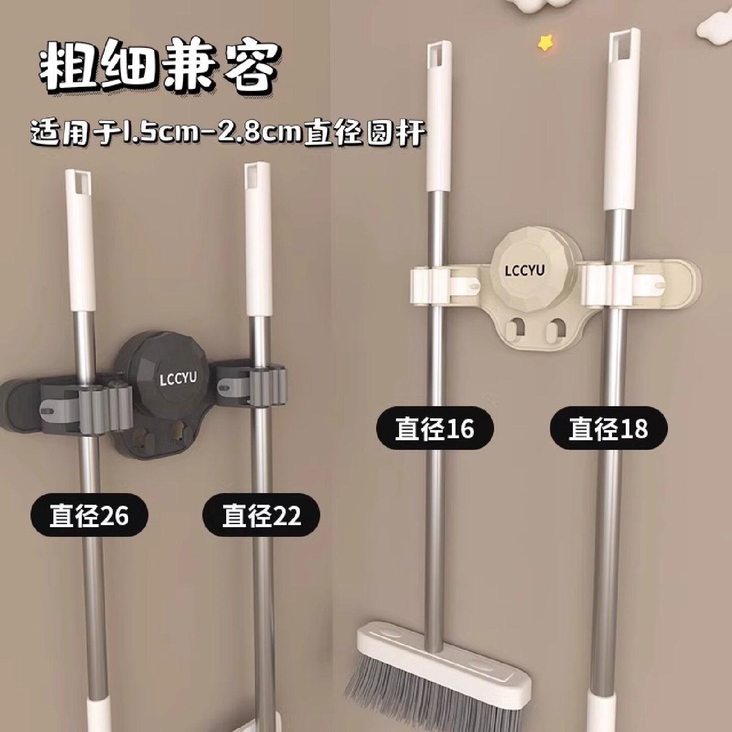 吸盘拖把壁挂夹浴室免打孔拖把夹扫把拖布挂钩固定置物架收纳神器,淘宝优惠券,粉丝福利购,淘宝优惠卷