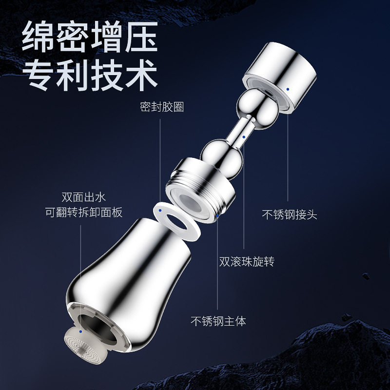 360-turn pressurized splash-proof sparkling faucet
