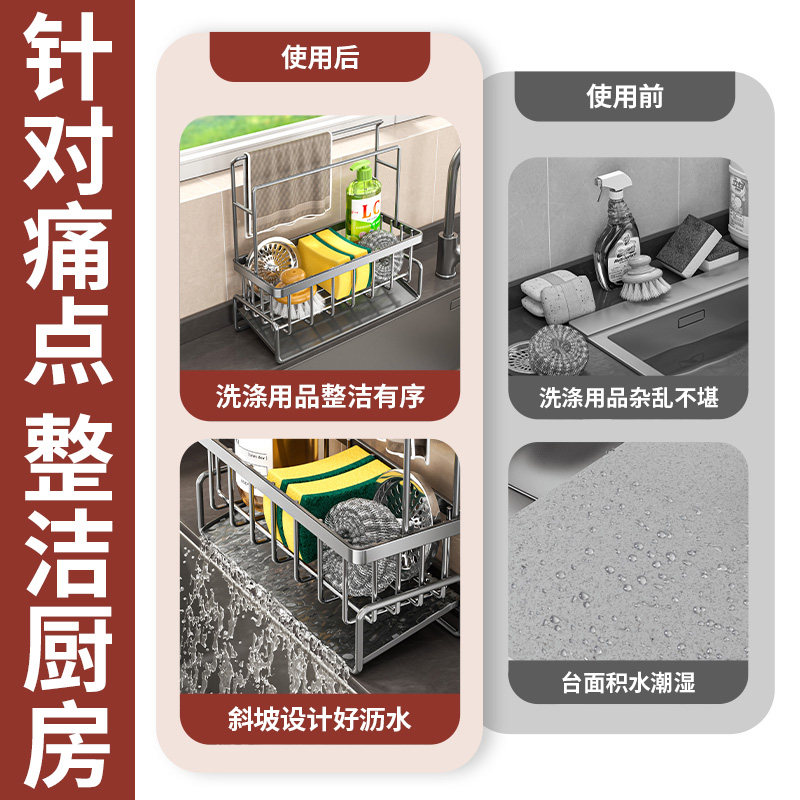 厨房抹布沥水架洗碗布海绵收纳架水槽置物架水龙头水池窄边沥水篮,淘宝优惠券,粉丝福利购,淘宝优惠卷