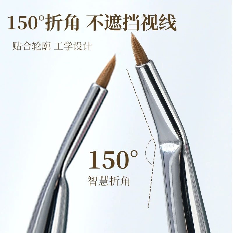 折角眼线刷精细遮瑕刷画卧蚕眼睑下至泪沟眼部细节晕染沧州化妆刷,淘宝优惠券,粉丝福利购,淘宝优惠卷