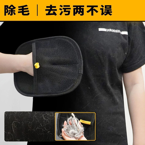 宠物静电除毛手套双向刷毛器除毛刷粘毛神器猫毛手套去猫毛清理 - 图2
