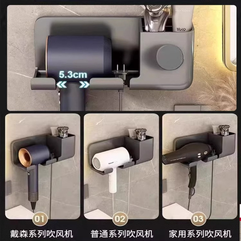 吹风机免打孔置物架浴室壁挂式电吹风支架吸盘收纳神器吹风筒挂架,淘宝优惠券,粉丝福利购,淘宝优惠卷