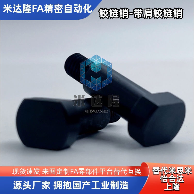 带肩铰链销轴CLBGN8 10 12-15 16 18 20 22 24 25 30 35 40 45 50 - 图0