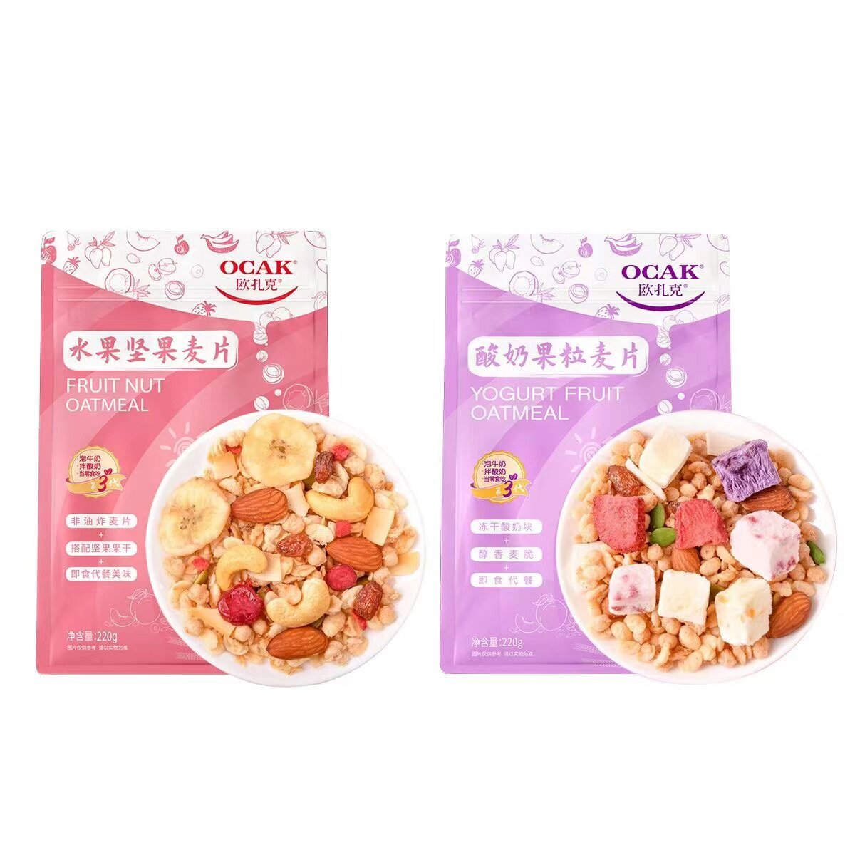 欧扎克水果坚果酸奶果粒即食干吃麦片代餐营养早餐冲泡饱腹燕麦片 - 图3