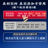 Аутентичная паста из ядра JUJUBE, лилия, пориа, чай, американский женьшень, китайская травяная медицина, помогает потере сна, чрезмерные сны, плохое качество сна и плохой сон