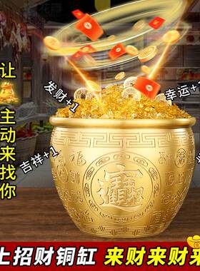 纯黄铜百福缸摆件招财聚财聚宝盆全铜米缸店铺办公室存钱罐招财缸