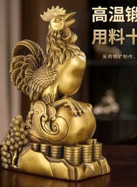铜鸡摆件纯黄铜公鸡招财元宝鸡十二生肖吉祥物金鸡报喜客厅工艺品