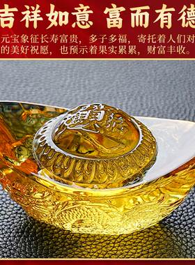 黄水晶元宝摆件琉璃龙纹元宝招财进宝聚宝盆书房客厅家居装饰礼品