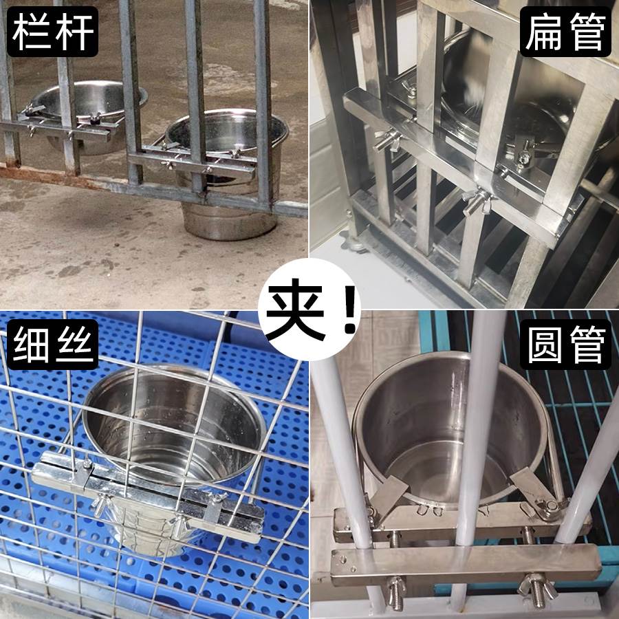 狗盆狗碗防打翻悬挂式不锈钢宠物食盆水壶喝水碗挂笼大型犬饮水桶 - 图0