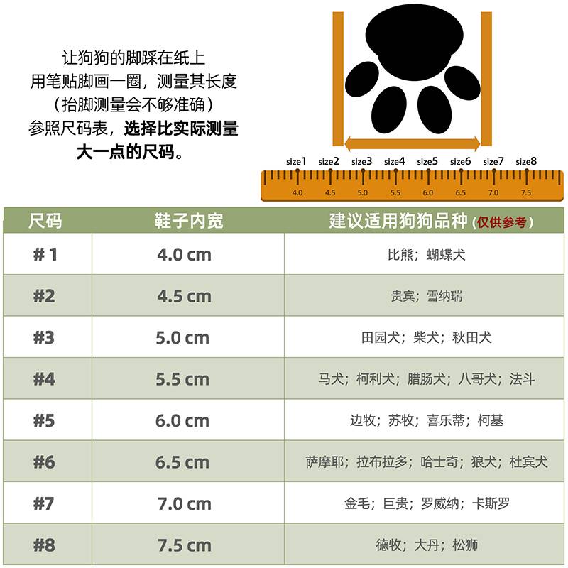 大狗鞋防水防滑耐磨户外狗狗鞋子金毛拉布拉多犬德牧防掉宠物鞋子-图2