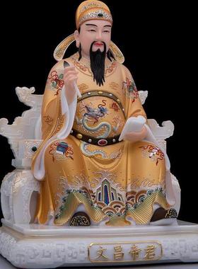 文昌帝君神像新款梓潼文昌星君功名禄位神汉白玉金榜题名供奉摆件