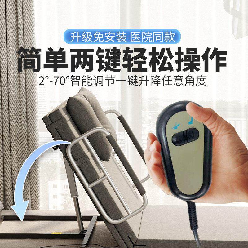 电动起身辅助器老人两用护理起背器孕妇久躺家用遥控升降电动床,淘宝优惠券,粉丝福利购,淘宝优惠卷